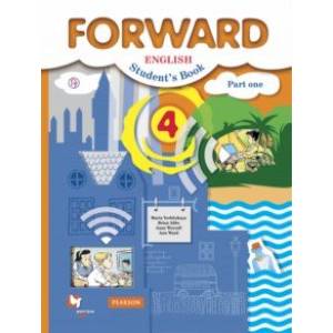 Английский язык. 4 класс. Учебник. В 2-х частях. Часть 1