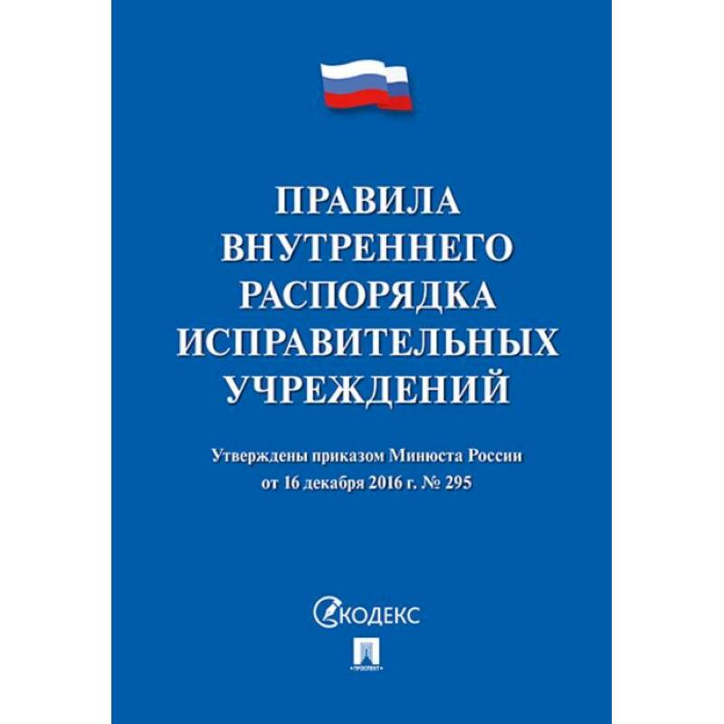 Фз 135 ст 3. Федеральный закон об охране окружающей среды. ФЗ об оценочной деятельности. ФЗ 135 об оценочной деятельности. Федеральный закон о таможенном регулировании в Российской Федерации.