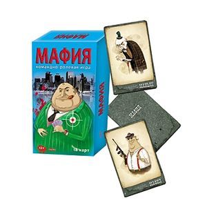 Мафия. Гангстеры (ИН-1599)