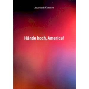 Hande hoch, America!