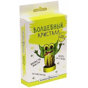 Монстрик зеленый