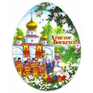 Магнитный пазл-яйцо 'ХВ. Крестный ход'