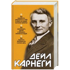 Как выработать уверенность в себе и влиять на людей, выступая публично