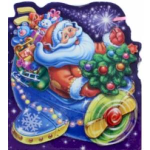 Приключения Деда Мороза Приключения Деда Мороза