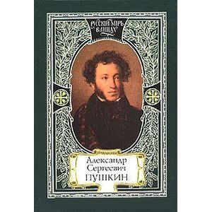 Русский мир в лицах / Русскiй мiръ в лицах