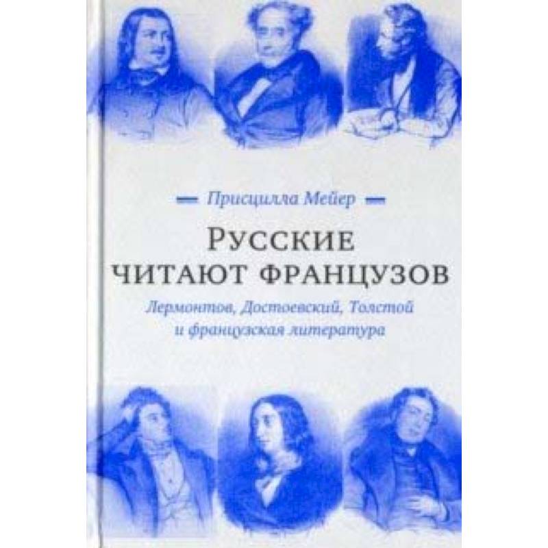 Вид на жительство в Российской Федерации