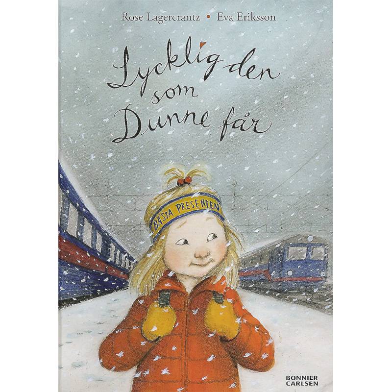 Лучший подарок Лучший подарок