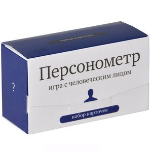 Персонометр (набор из 120 карточек)