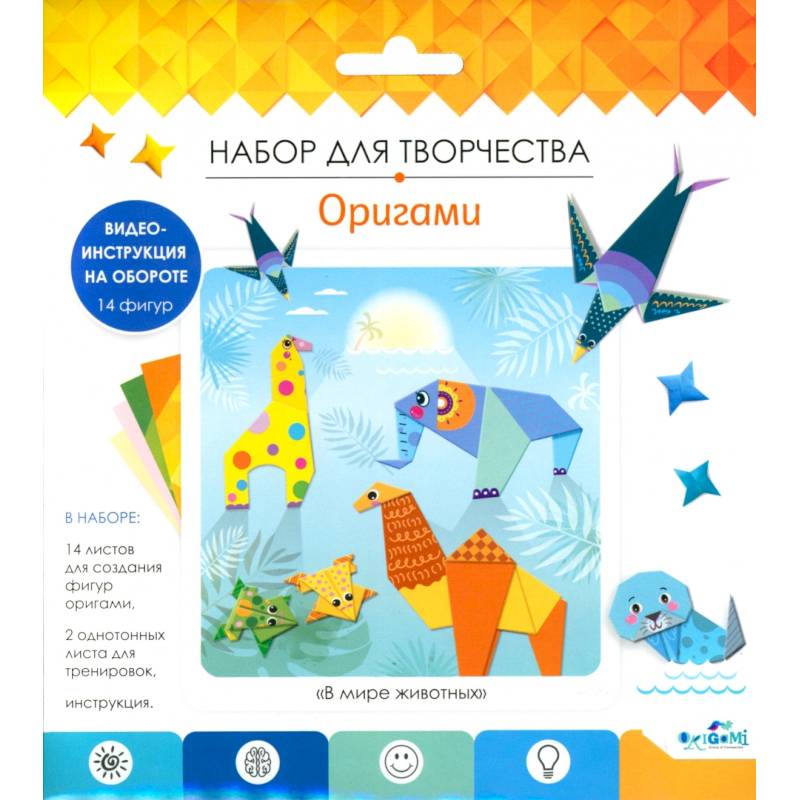 Оригами. Набор для творчества. В мире животных Оригами. Набор для творчества. В мире животных