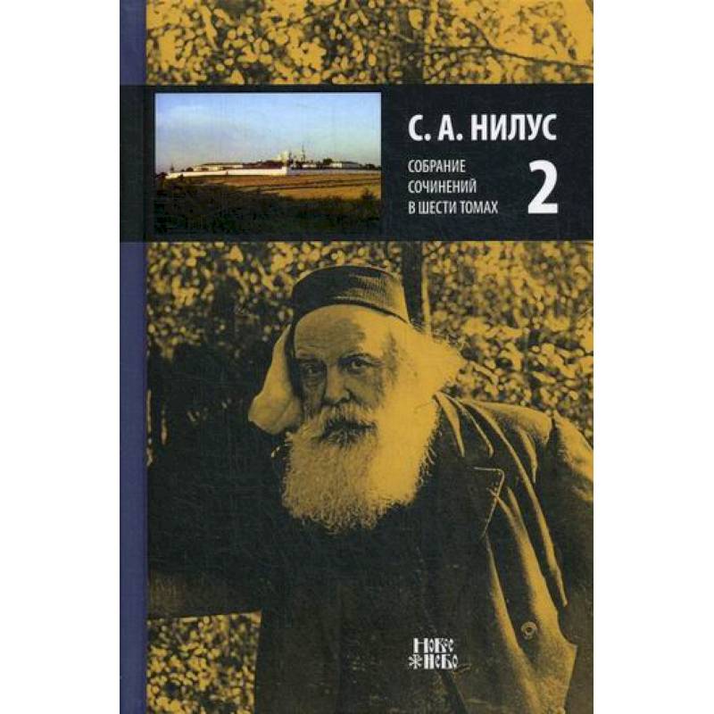 Собрание сочинений