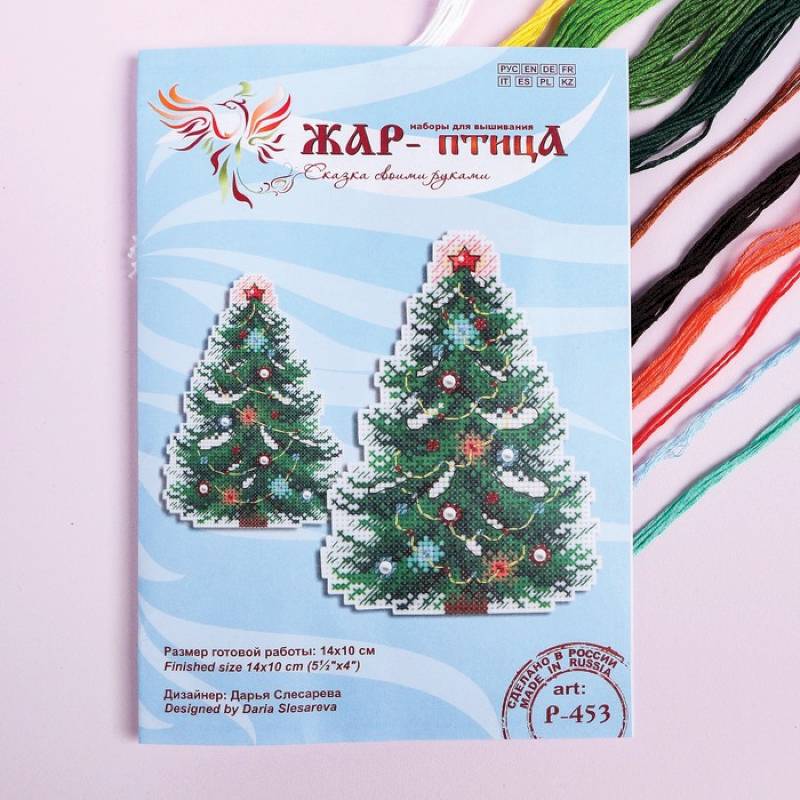 Набор для вышивания 'Новогодняя красавица' 14x10 см