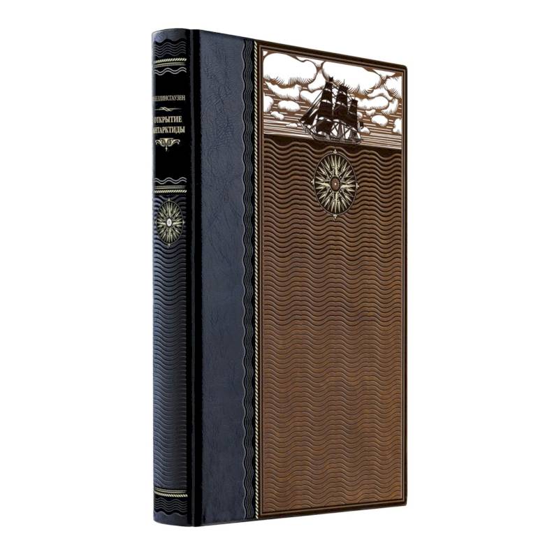 Три года за полярным кругом. Путешествия за камнем. Книга в коллекционном кожаном переплете ручной работы из двух видов кожи с окрашенным и золочёным обрезом. Роза ветров