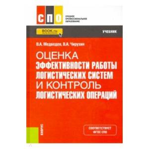 Конспекты занятий по развитию лексико-грамматических представлений и связной речи у детей 5-6 лет с ОНР и ЗПР