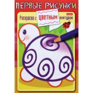 Новогодние открытки-раскраски купить книгу в Москве — Никея