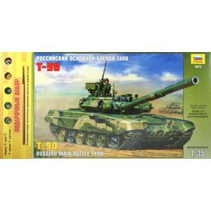 Российский основной боевой танк Т-90 (3573П)