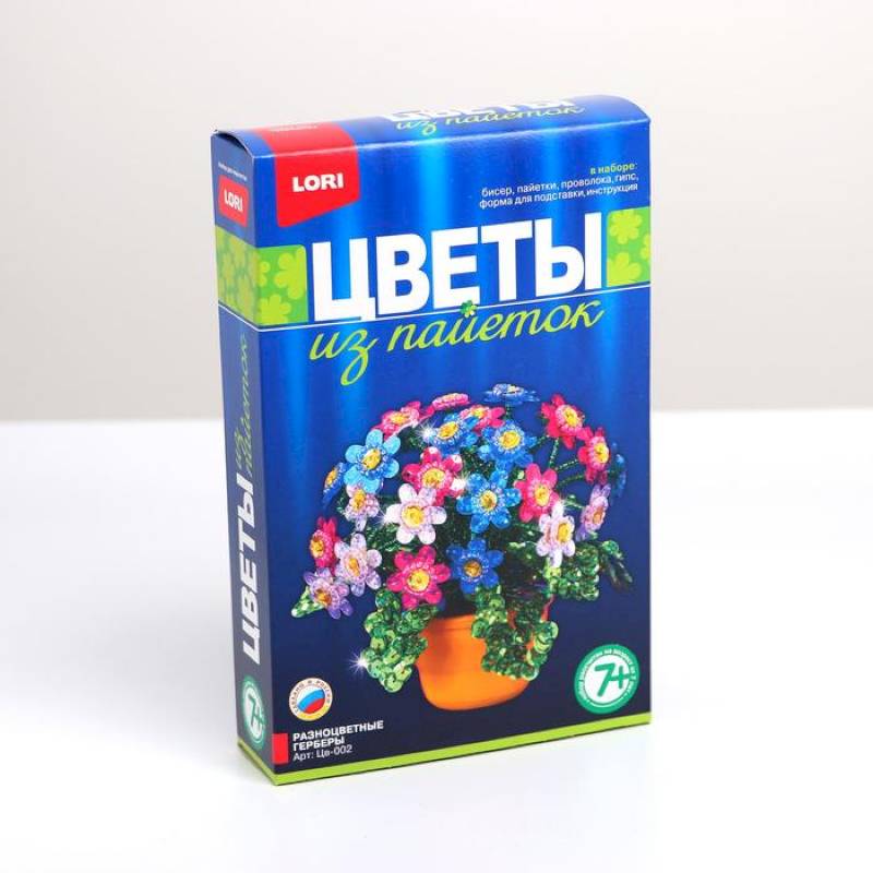 Цветы из пайеток 'Разноцветные герберы'