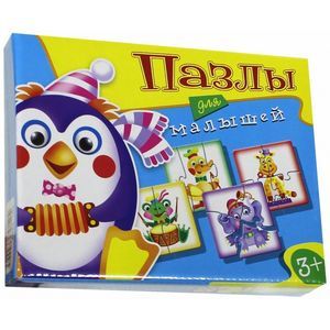 Пазлы для малышей (2899)