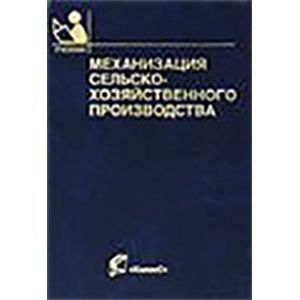 Междометия в речи,тексте и словаре