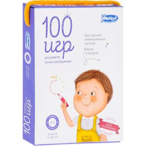 100 игр для развития логики и воображения. Уровень сложности 3 (набор из 50 карточек + маркер)