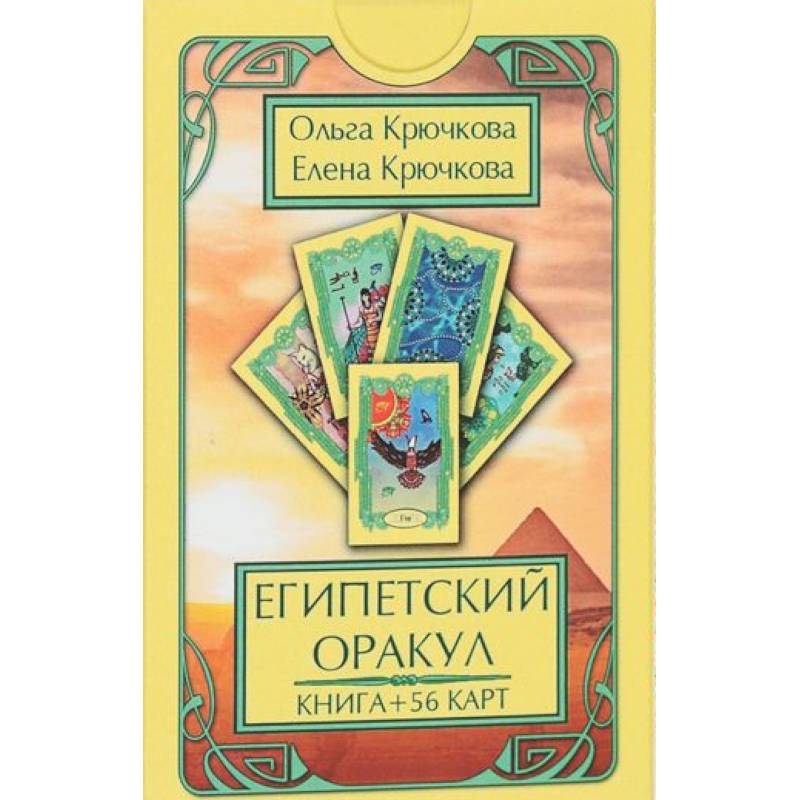 Купить Книгу Карта Дней