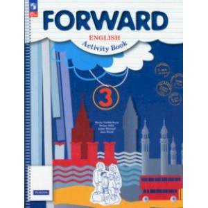 Английский язык. 3 класс. Рабочая тетрадь. ФГОС