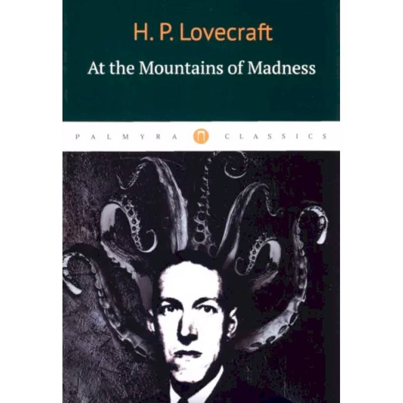 Howard Lovecraft: At the Mountains of Madness Howard Lovecraft: At the Mountains of Madness