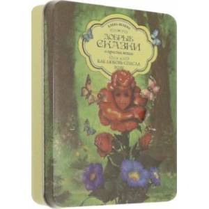 Как Любовь спасла Розу (набор 5 книг + пазл в коробке)