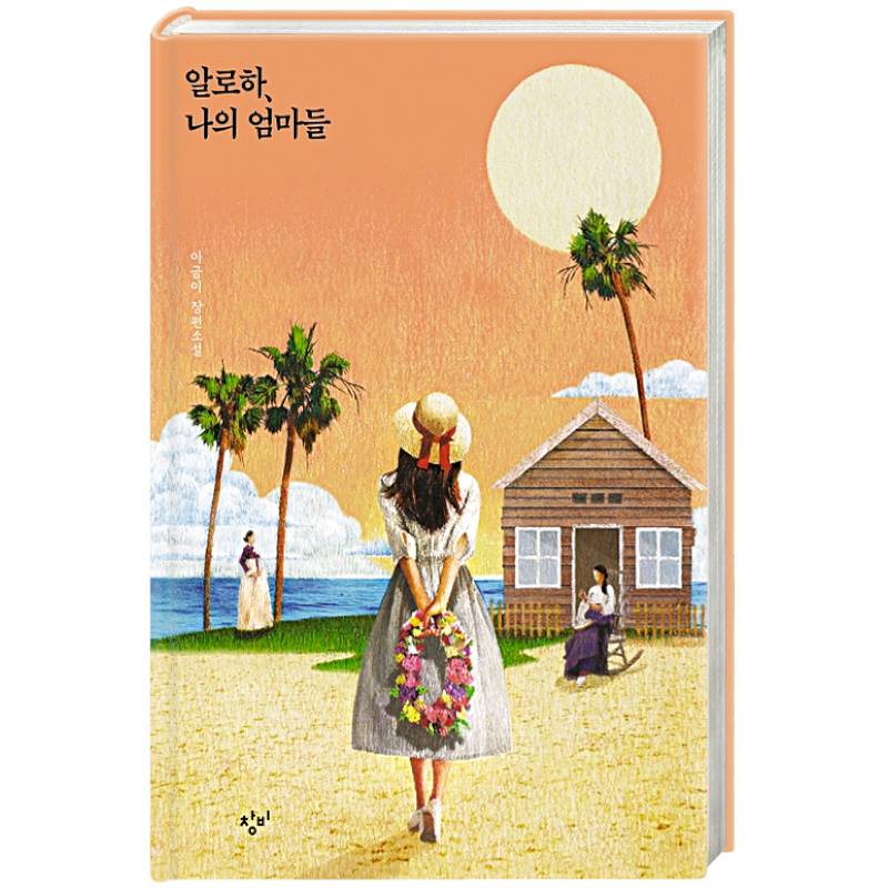 Невеста по фотографии