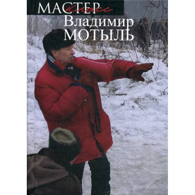 Очень не хочется снимать халтуру…