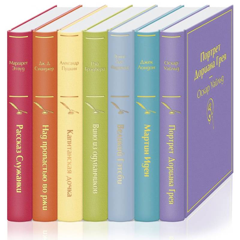 Нежная радуга-2 . Комплект из 7 книг Нежная радуга-2 . Комплект из 7 книг