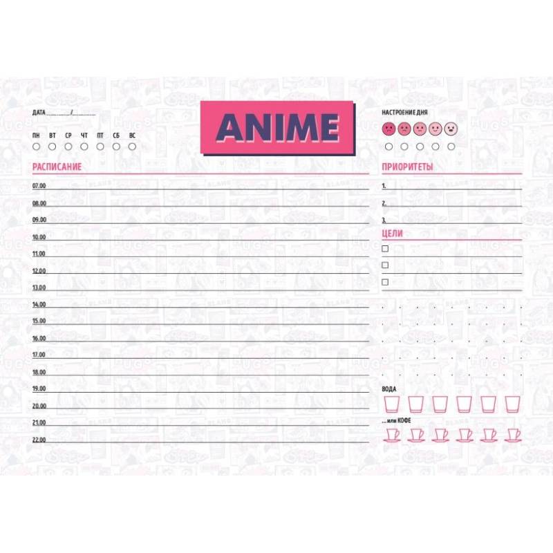 Планер настольный с отрывными листами. Аниме