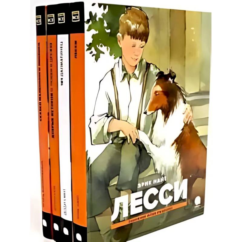 Добрые сказки про животных (комплект из 4-х книг) Добрые сказки про животных (комплект из 4-х книг)