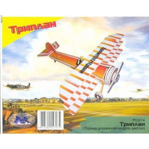 Триплан (цветной) (РС074)