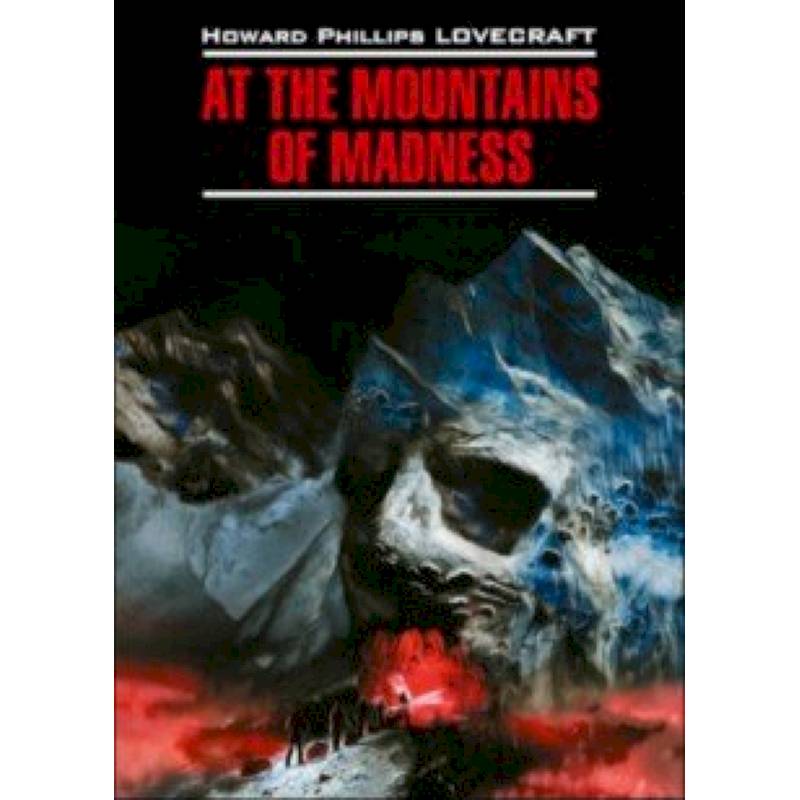 At The Mountains Of Madness