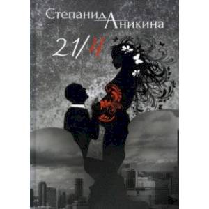 21.апр 21.апр