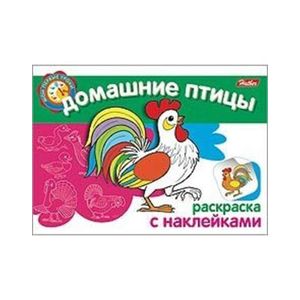 Домашние птицы 05825