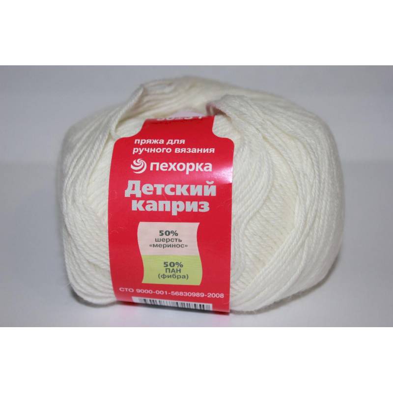 Детский каприз. Цвет 01-Белый. 10x50 г