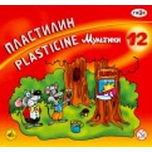 Пластилин 12цв 280018 Мультики