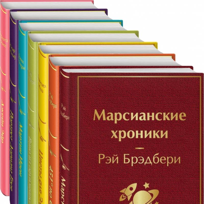 Радуга мечты (комплект из 7 книг) Радуга мечты (комплект из 7 книг)