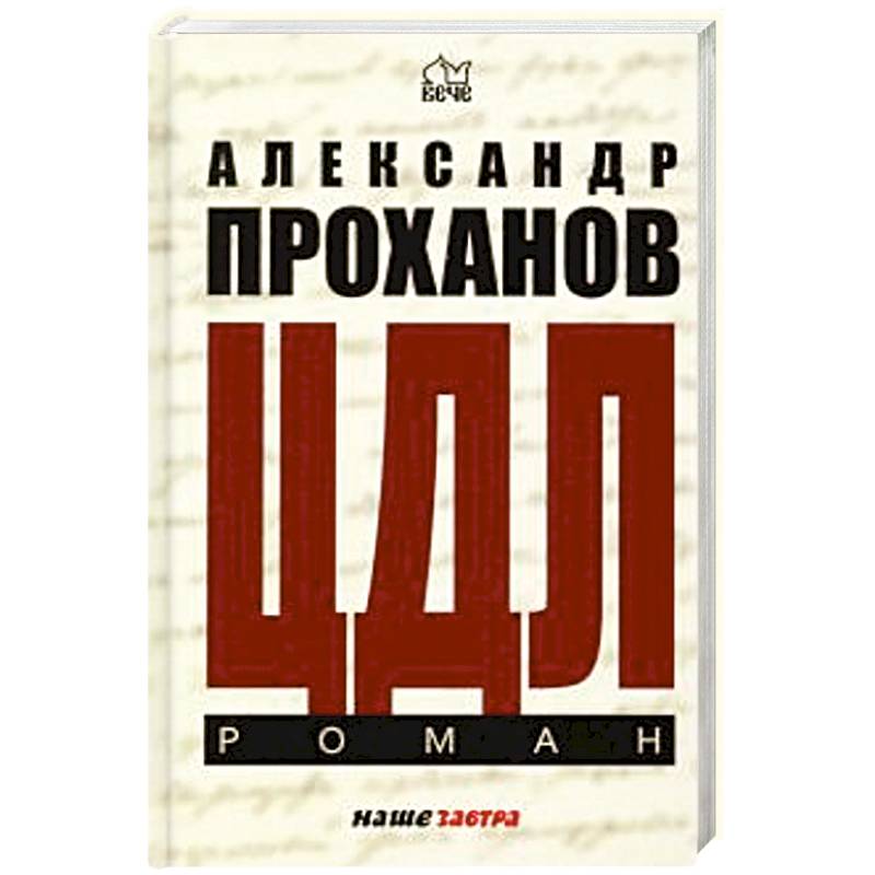 ЦДЛ. Оплавленный янтарь ЦДЛ. Оплавленный янтарь