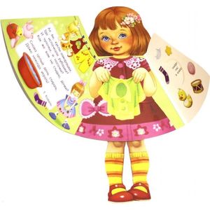 Жили-были книжки. Кукла-книжка. Настенька Жили-были книжки. Кукла-книжка. Настенька