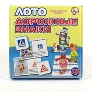 Лото 'Дорожные знаки'