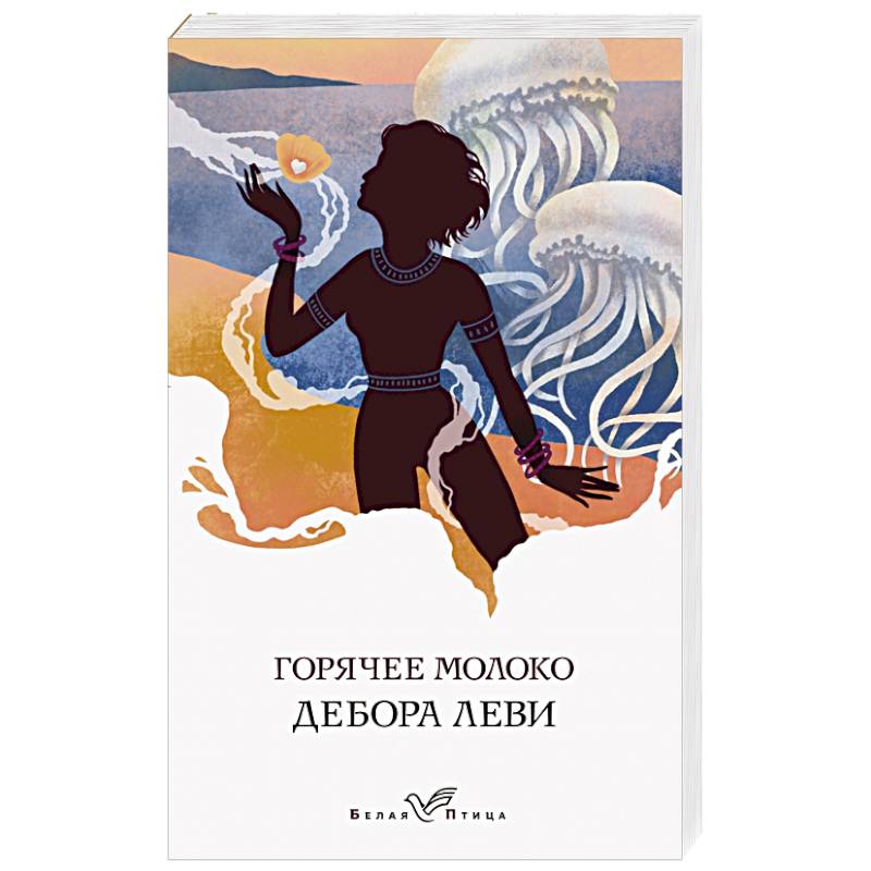 Горячее молоко