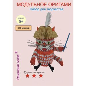 Кот в сапогах