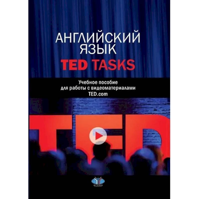 Ted tasks