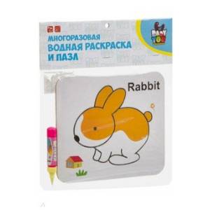 Водная раскраска-пазл 'КРОЛИК' многоразовая