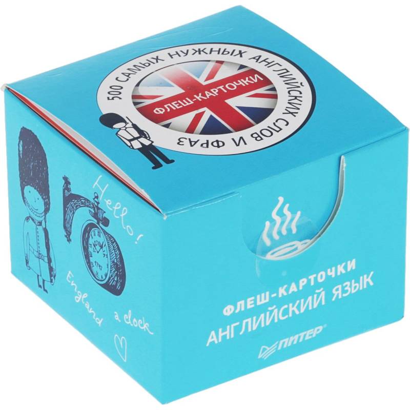 500 самых нужных английских слов и фраз. Флеш-карточки
