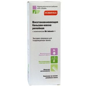 Бальзам-маска 'Репейная'. Экспресс формула для поврежденных волос. 200 мл