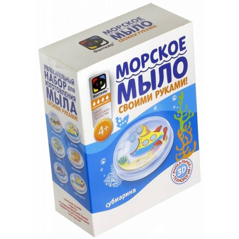 981406 Мыло морское Субмарина