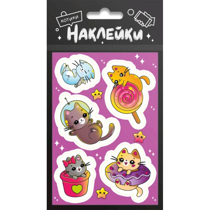 Наклейки 'Котики' Наклейки 'Котики'
